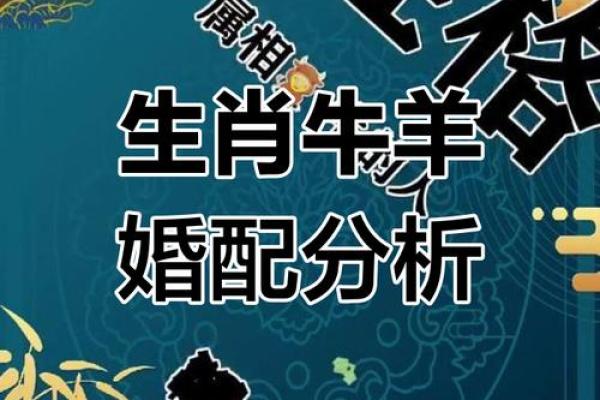 属羊和属牛的合得来吗_属虎和属蛇的人合不合得来