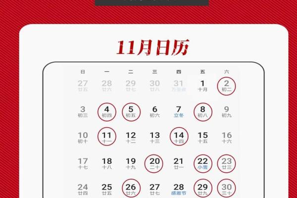 农历2月订婚吉日 农历2月订婚吉日