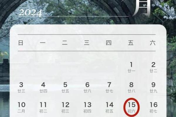 2025年属狗天降大喜日历 2025年属狗天降大喜日历运势大爆发好运连连 2025年属狗天降大喜日历 2025年属狗天降大喜日历运势大爆发好运连连