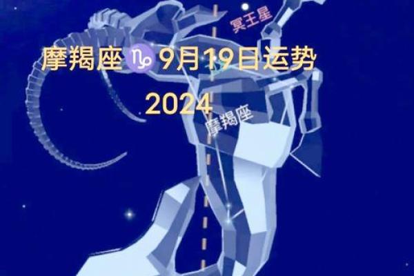 2025年3月27日摩羯座男今日运势 2025年3月27日摩羯座男今日运势