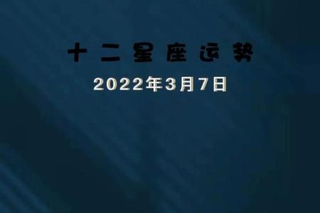 今日运势 星座屋_十二星座今日运势星座屋