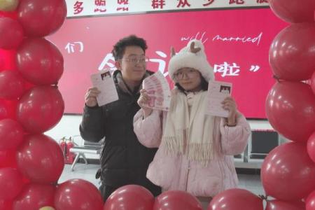 2025年适合领结婚证的日子