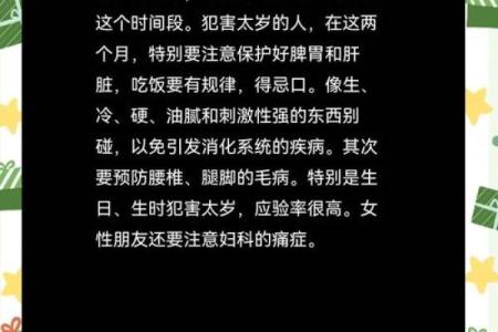 1952年属龙的寿命有多长 1952年属龙者寿命解析农历五月生人健康趋势详测