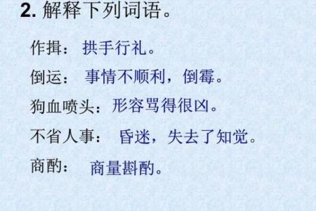 狗血喷头是什么生肖(狗血喷头是什么生肖最佳正确一肖)