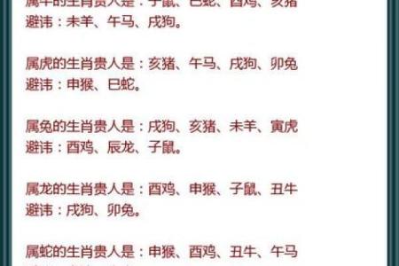 属蛇和属羊的做生意合财吗 属蛇和属羊做生意可以合作吗