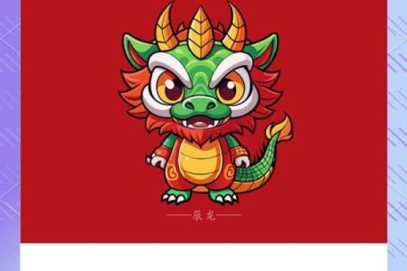 2025年属龙人运程_2025年属龙人运程如何