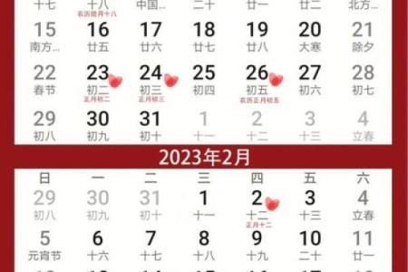 属蛇今年结婚黄道吉日