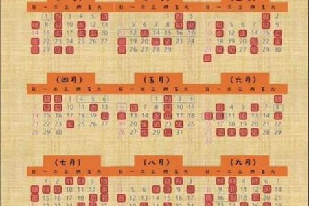 2024年领证好日子有哪几天