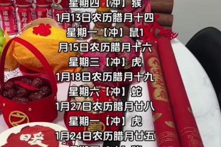 二月份搬家吉日