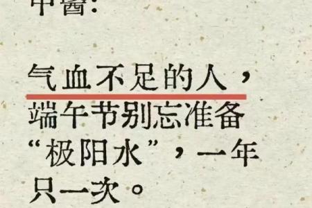 端午安康是啥意思