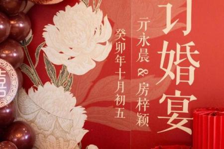 今年什么日子适合订婚