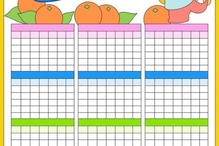 2020年曰历手抄报