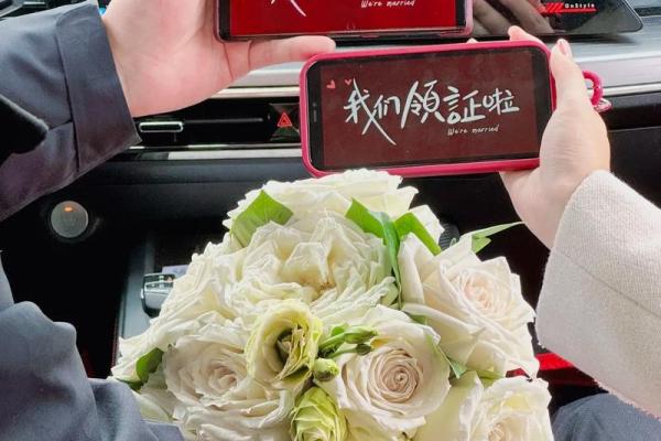 2021年2月25号领证 2021年2月25号领证