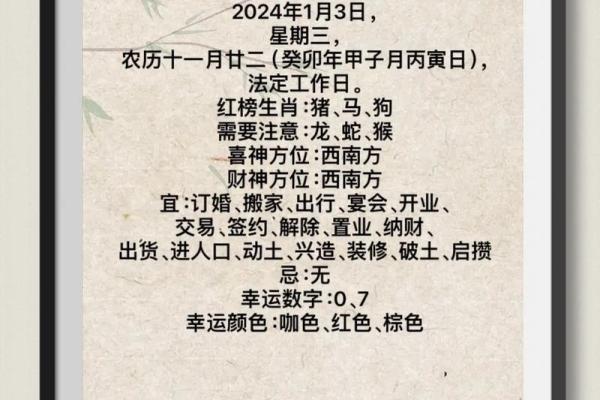 明天是否适宜动土 明天是否适宜动土