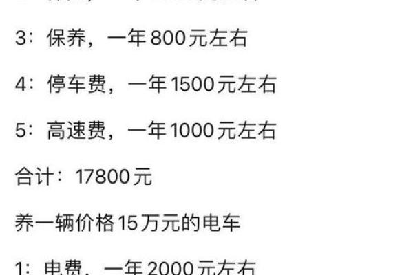 2025年4月份提车吉日一览表图片 2025年4月份提车吉日一览表图片