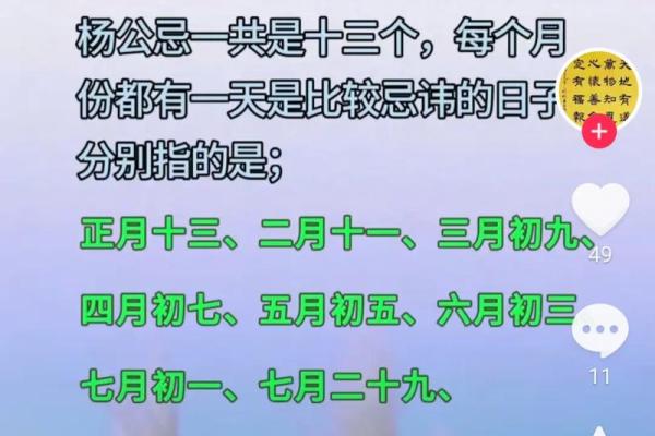 正月不能动土是指到哪天(正月不宜动土)