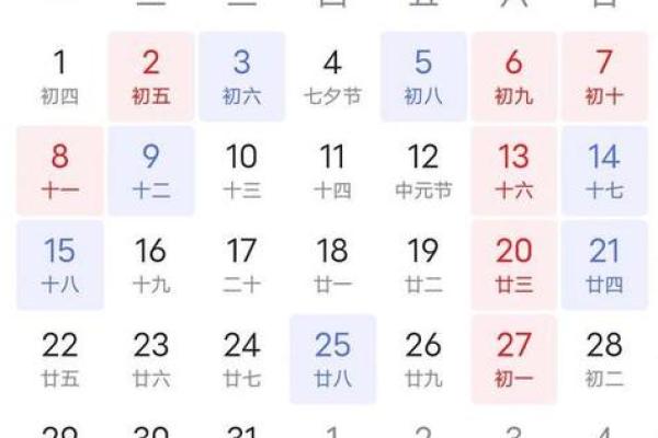 2021年四月宜提车的日子 2021年四月宜提车的日子