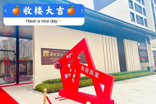 2021年装修吉日3月