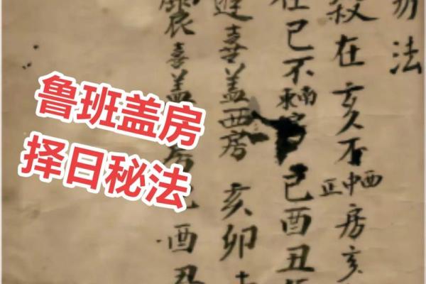 2021年4月最佳安门吉日 2021年4月最佳安门吉日