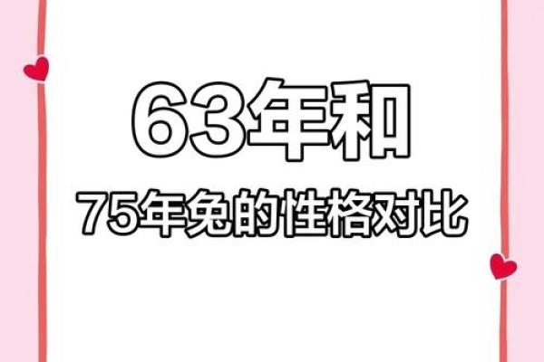 1975年的兔在2025年的运势_1975年农历9月兔的命运 1975年的兔在2025年的运势_1975年农历9月兔的命运