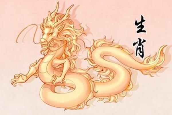 属龙人2025年运气怎么样 属龙人2025全年运势详解每月运程吉凶大揭秘 属龙人2025年运气怎么样 属龙人2025全年运势详解每月运程吉凶大揭秘