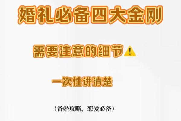 今年什么时候结婚最好 今年什么时候结婚最好