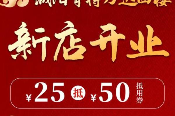 2021年4月25适合开业吗 2021年4月25适合开业吗
