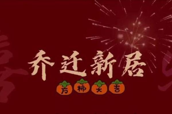 2023年5月黄道吉日开业(2023年五月黄道吉日)