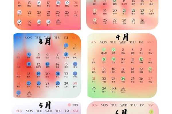 21年订婚吉日 21年订婚吉日