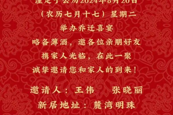乔迁吉日孕妇进屋可以不(乔迁孕妇不能去吗) 乔迁吉日孕妇进屋可以不(乔迁孕妇不能去吗)