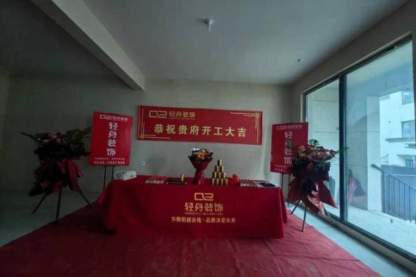 正月里可以动工装修吗(正月里能动工吗)