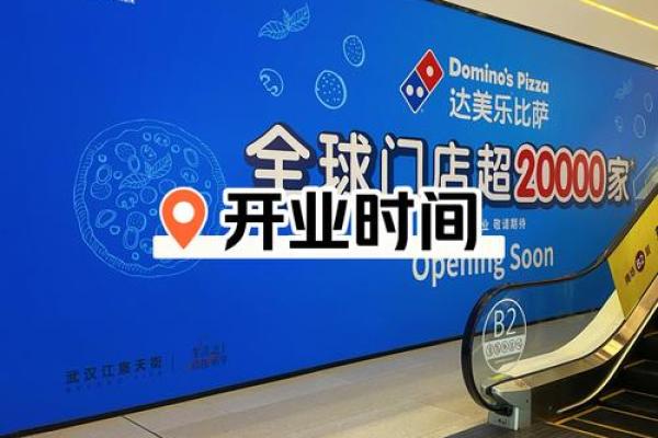 八月份哪天开业日子好(八月份哪一天开业好)