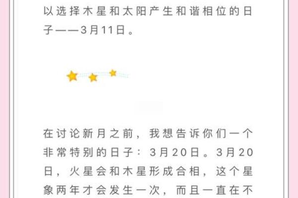 金牛座今日运势解析星座运势大揭秘