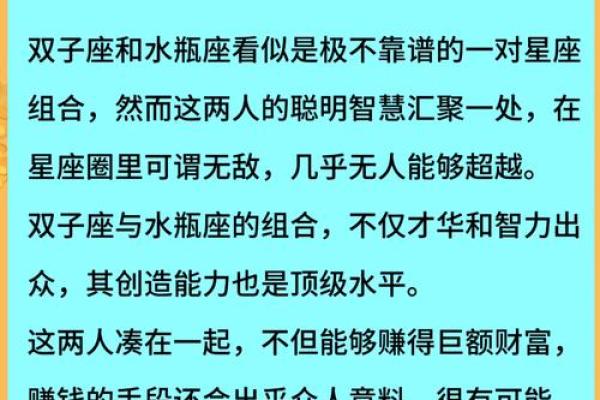 处女座今年运势2025_双子座女2025年运势完整版