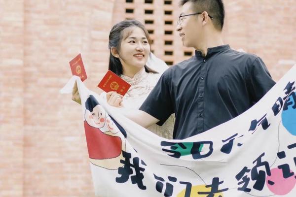 2021年四月领证 2021年四月领证