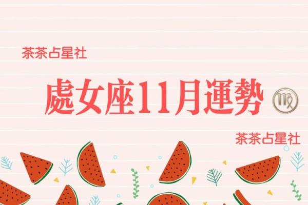 处女今天运势座运势_处女座今天运势查询2021 处女今天运势座运势_处女座今天运势查询2021