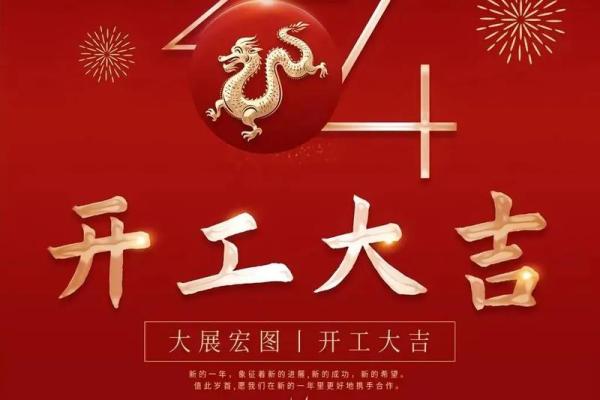 宜装修开工的黄道吉日2023年9月