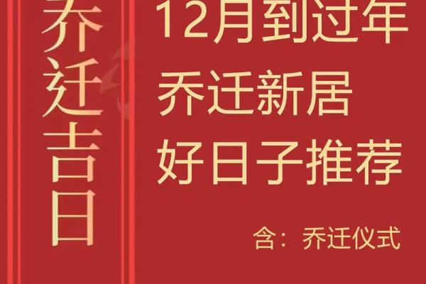 2022年农历二月入宅黄道吉日(2021年农历二月入宅黄道吉日有哪几天) 2022年农历二月入宅黄道吉日(2021年农历二月入宅黄道吉日有哪几天)