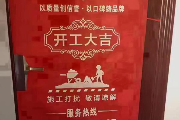 2022年房子装修开工吉日吉时 2022年房子装修开工吉日吉时