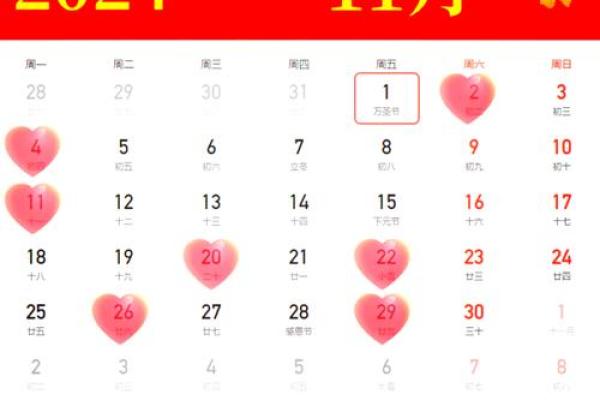 新房装修选择黄道吉日 新房装修选择黄道吉日