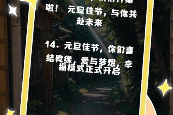 2022年元旦订婚日子好不好 2022年元旦订婚日子好不好