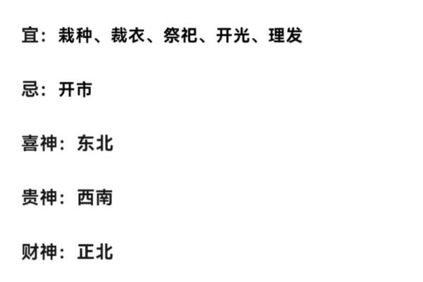 1994年2月7日属鸡还是狗生肖年份解析 1994年2月7日属鸡还是狗生肖年份解析