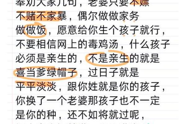 夫妻宫天钺旺 夫妻宫天钺旺揭秘婚姻运势与幸福秘诀 夫妻宫天钺旺 夫妻宫天钺旺揭秘婚姻运势与幸福秘诀