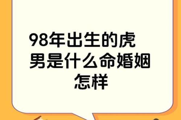 属虎女跟属龙男在一起合适吗_属虎女跟属龙男婚姻配吗