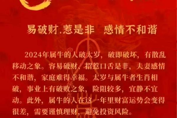 属龙和属牛的姻缘怎样_属龙和属牛婚姻能过一辈子吗