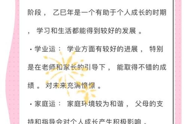 属龙运势2025 属龙运势2025年
