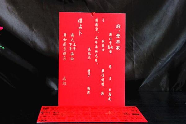 八字订婚吉日查询 八字订婚吉日查询