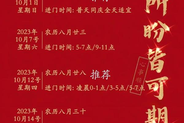 2021年4月哪天适合搬家日子比较好 2021年4月哪天适合搬家日子比较好