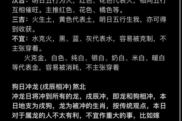 忌动土可以种花吗(忌动土种花算动土吗)