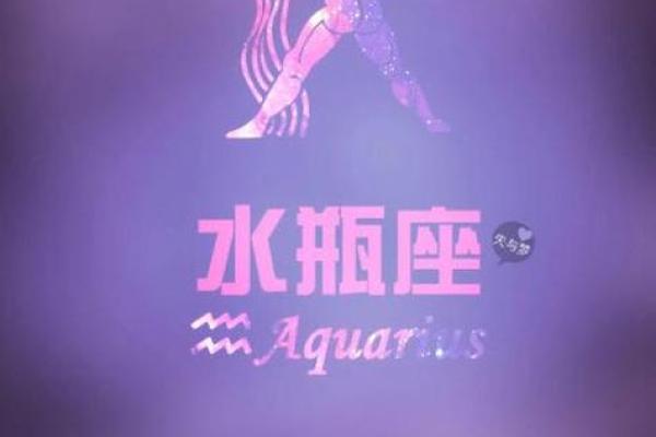 水瓶座今日星座运势超准_水瓶座今日运势先生算命网 水瓶座今日星座运势超准_水瓶座今日运势先生算命网
